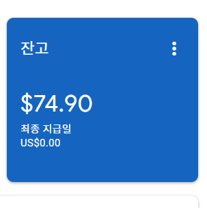 나는 이곳에 구글 애드센스를 받을 수 있을까?